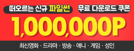 파일썬