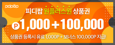 피디팝