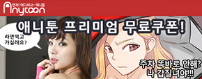 애니툰