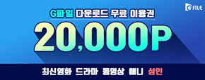 지파일