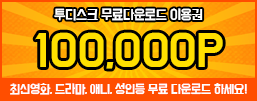투디스크