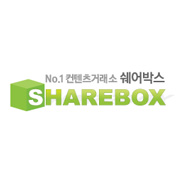 쉐어박스