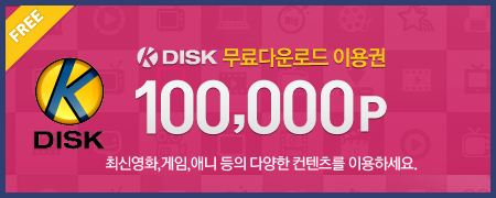케이디스크